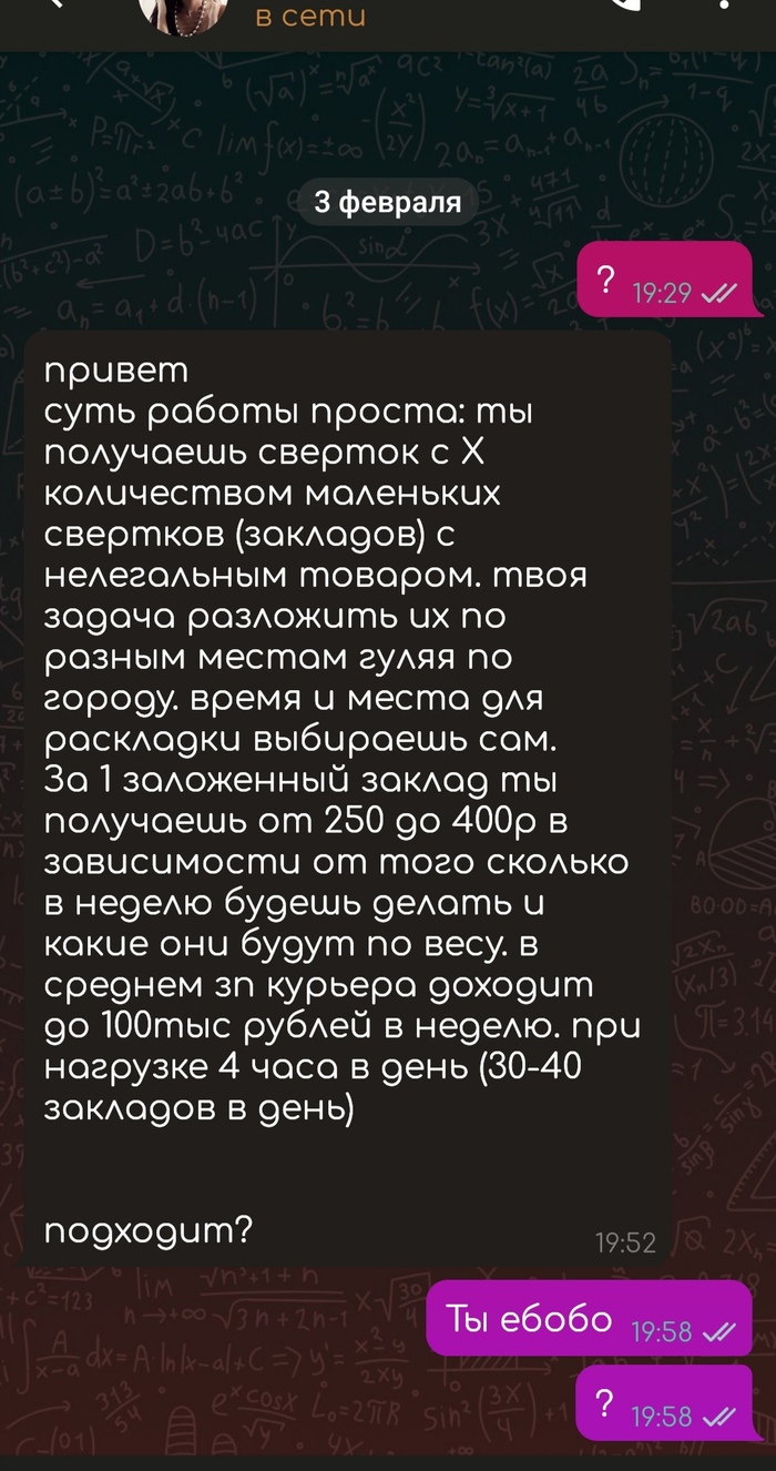 Как через сафари зайти на кракен