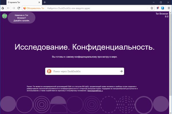 Кракен маркет kr2web in