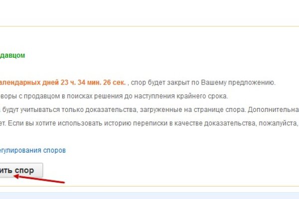 Кракен не работает сайт