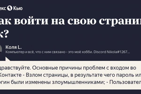 Кракен что это такое наркотики