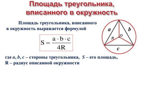 Короткая ссылка на кракен