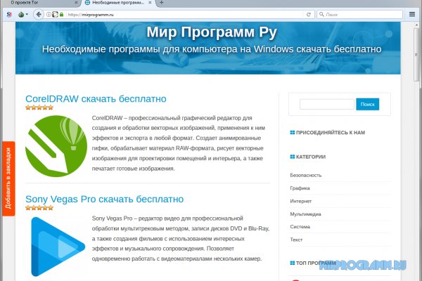 Кракен kr2web in маркетплейс ссылка