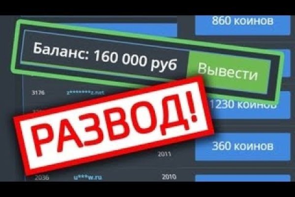 Зайти на кракен рабочее зеркало