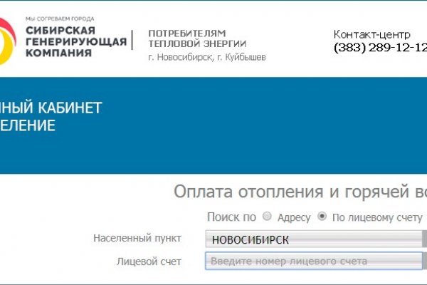 Кракен kr2web in маркетплейс ссылка