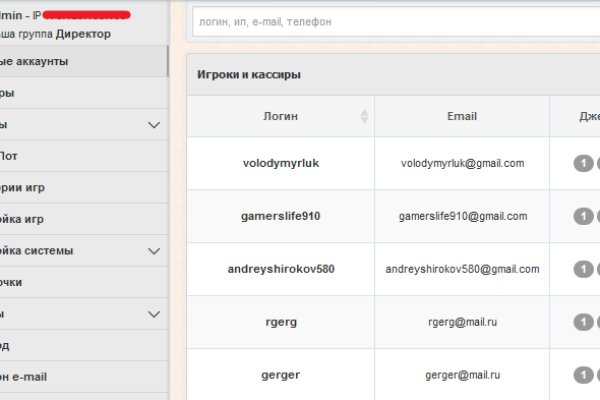 Кракен заблокировали