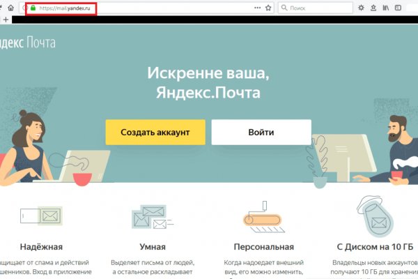 Регистрация на kraken com