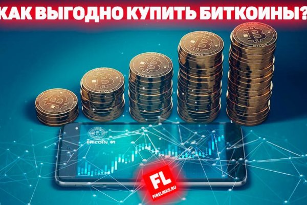 Что можно купить в кракене