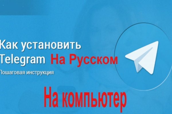 Войти на кракен