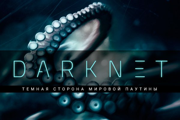 Kraken ссылка на сайт тор