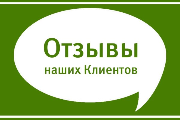 Кракен купить меф