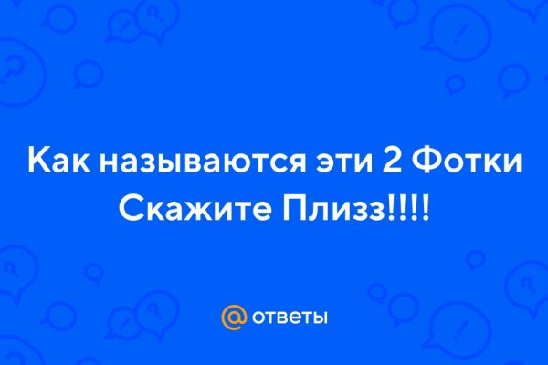 Kraken официальный сайт ссылка