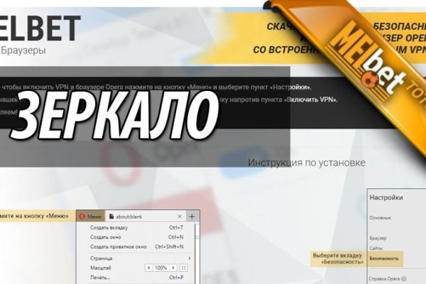 Регистрация кракен